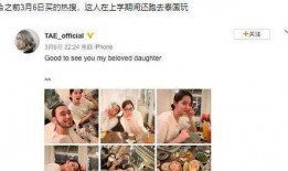 郑爽蔡徐坤最新爆料