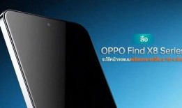 oppo x8最新爆料,全新设计理念，性能与美学完美融合”
