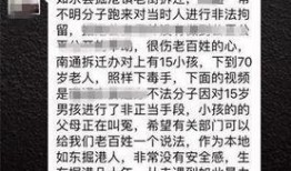 开封网友王先生爆料视频,开封网友王先生爆料视频引发热议